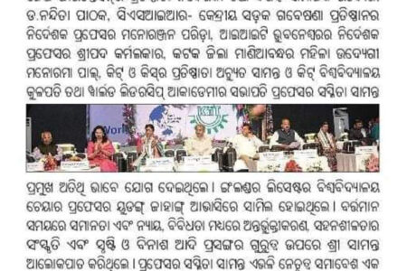 Oriya News